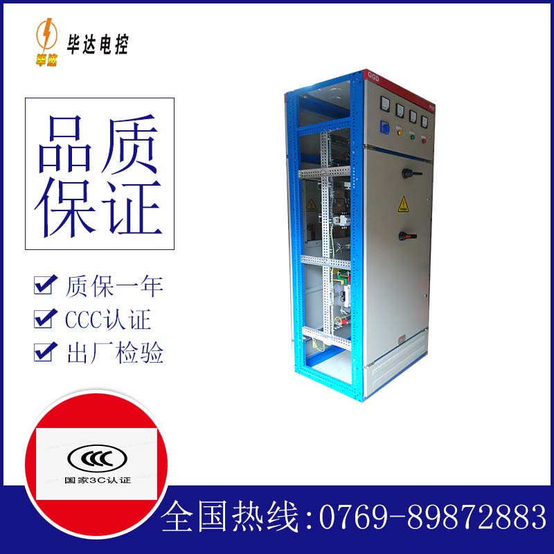 积玉口镇GGD固定式开关柜