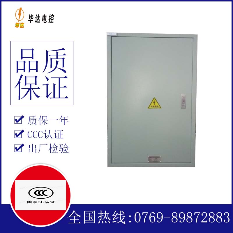 积玉口镇汇流箱